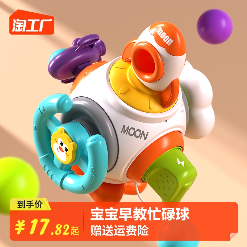 Baby busy ball hand grip ball 1-2 year old baby board house hexahedron hooded early education Puzzle Children Toys Fine-Taobao