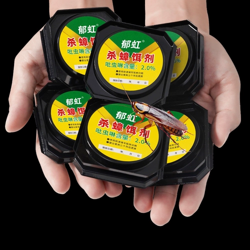 Медицина таракана -все -хентские семейные не -токсичные беременные женщины и дети -младенцы устраняют наклейки на приманку для приманки для тараката Сяцян, чтобы убить