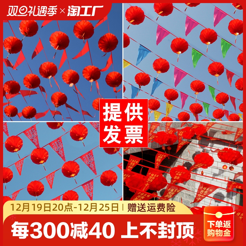 Small Colored Flags Triangle Banner Flags Flags of the Mid-Autumn Festival National Day National Day Colorful Flags Decoration Outdoor Scene Arrangement Colorful Wedding Small Red Flag Wedding Outdoor Kindergarten Small Flags Set for Yard Hanging Banner Wholesale-Taobao