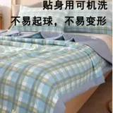 Хлопковое летнее прохладное одеяло, летнее одеяло, зимний комплект, 4 предмета, увеличенная толщина