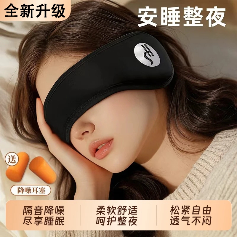 Special Earplugs for Sleep, Soundproof Earmuffs, Super Quiet Noise Reduction for Sleeping, Special Earplugs for Dormitory Sleep, Anti-Noise Special Earplugs for Sleep, Soundproof Earmuffs, Super Quiet Noise Reduction for Sleeping, Special Earplugs for Dormitory Sleep, Anti-Noise