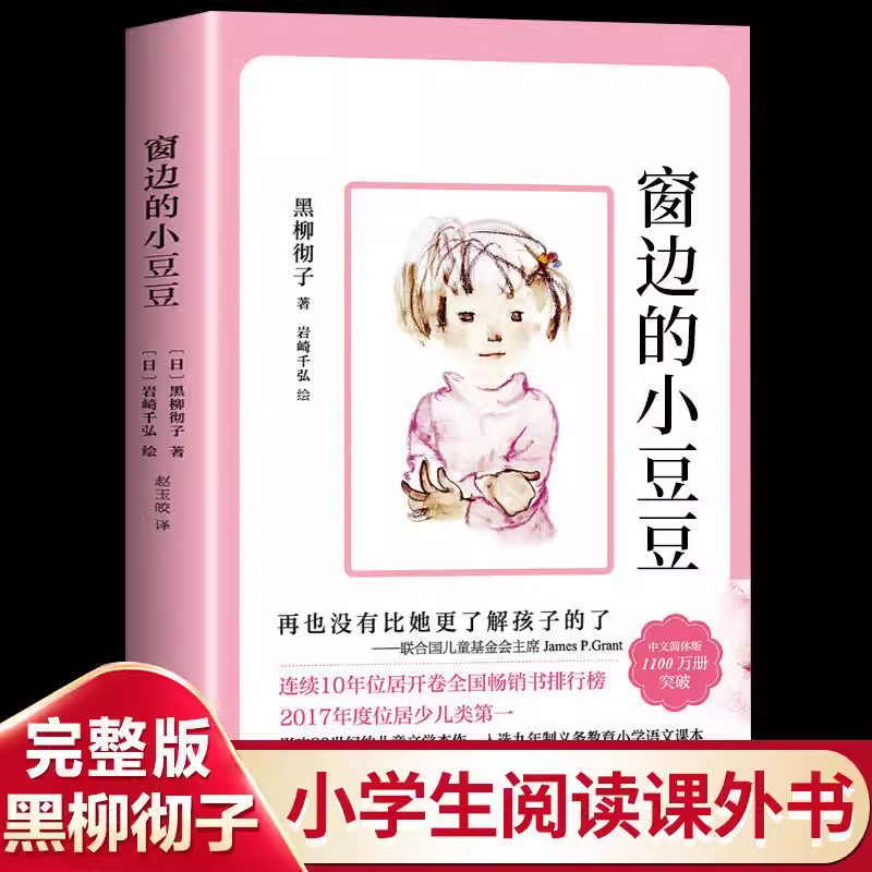 守护青苹果：检察官为少年讲授法治课的创新模式