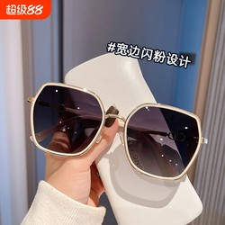 Summer off-white sunglasses women's anti-ultraviolet New arrival tide big face Slim Looking driving sunglasses Fancy polarizer