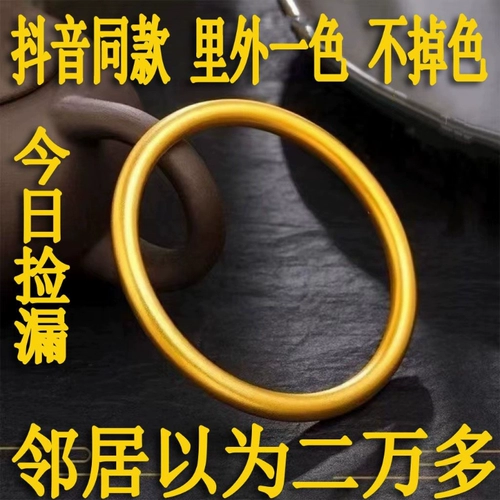 Золотой браслет, долговечный металлический золотой женский браслет