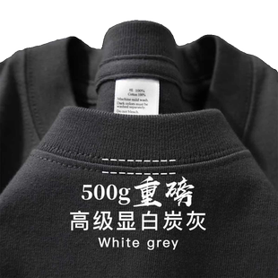 三本针 日系500G重磅短袖t恤男夏季纯棉厚实小领口纯白色美式半袖