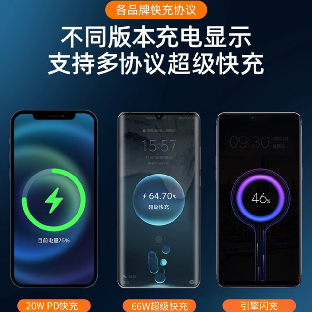 66w super fast charging power bank 20000 mAh ຂະຫນາດໃຫຍ່ຄວາມອາດສາມາດຂະຫນາດໃຫຍ່ ultra-thin portable ນອກ 50000 ການສະຫນອງພະລັງງານໂທລະສັບມືຖືທີ່ເຫມາະສົມສໍາລັບ Huawei vivo Apple dedicated pd20w Xiaomi oppo ການແບ່ງປັນທີ່ແທ້ຈິງ