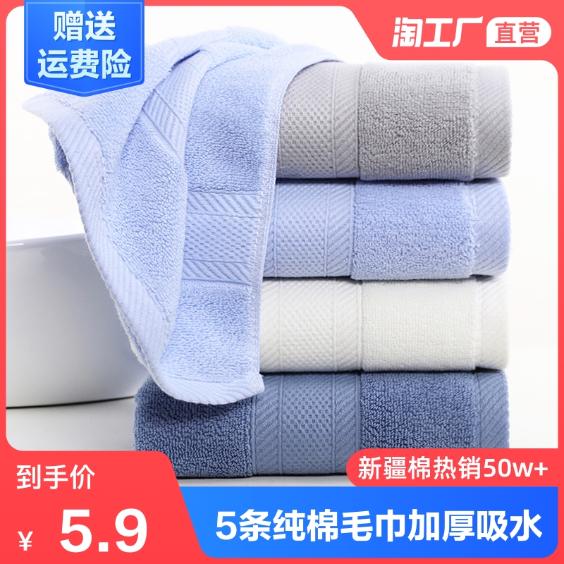 Towel cotton household face towel for men and women and adults lovers face towel thickened absorbent soft business super same style