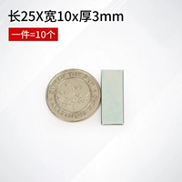 Основанная длина 25x10x3mm (10 установок)