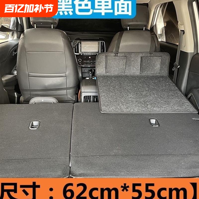 Car Travel Bed Suv Head Protection Extension Board Foldable Non-Inflatable Rear Seat Camping Trunk Sleeping Travel Bed