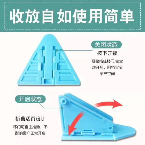 Детский безопасный защитный замок, дверная защитная застежка, фиксаторы в комплекте