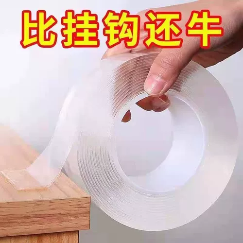 Мощный двусторонний скотч, прозрачная самоклеющаяся водостойкая лента на липучке, не оставляет следов