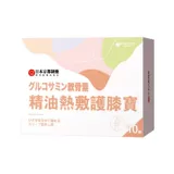 Согревающий пластырь для колена, наколенник, горячий компресс, теплый, горячая полынь, паровой согревающий пластырь для суставов, питание для колена, глюкоза, лихорадка для взрослых