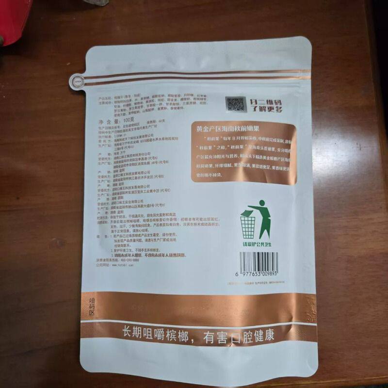 商品详情图片