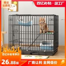 猫笼子 猫笼家用室内超大自由空间别墅