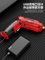 Hardware set small screwdriver rechargeable household lithium electric screwdriver screwdriver multi-function
