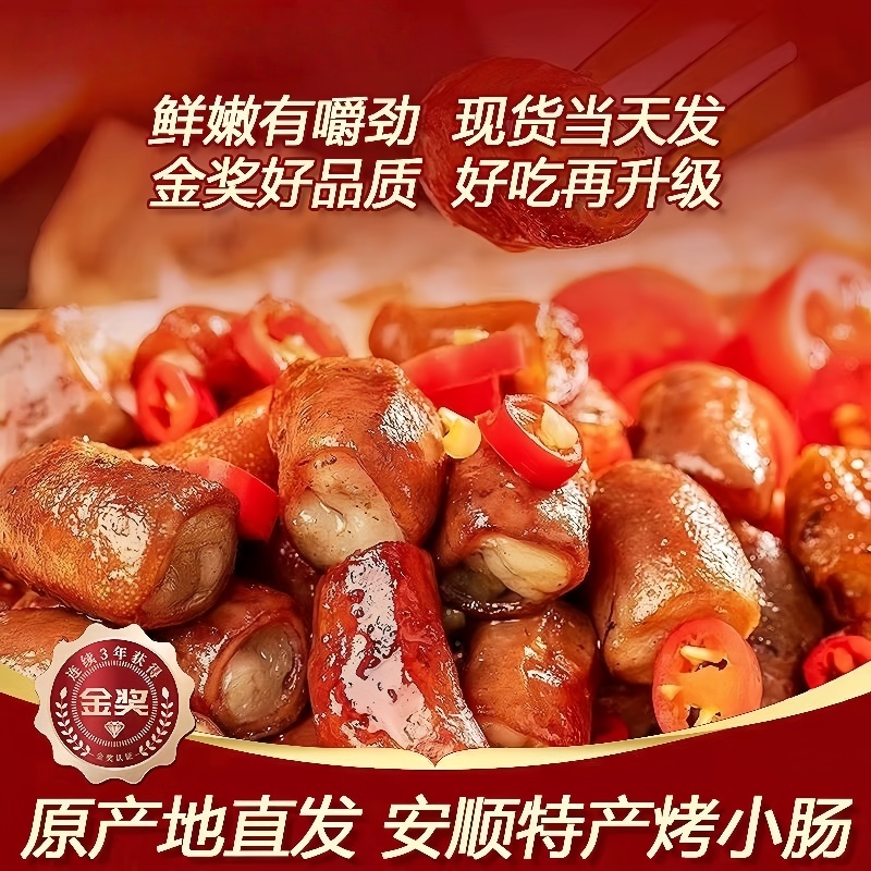 淘宝闪购拼好饭：开启便捷美食新旅程