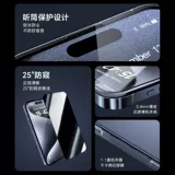 Закаленная пленка подходит для Apple 15pro, анти-подглядывание, iphone14promax13pro12/11/x/xs/xr, пыленепроницаемая, анти-подглядывающая, полноэкранная, полное покрытие, без пыли, цена, артефакт, без края, взрывозащищенная.