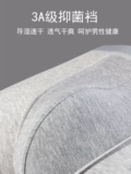 雅鹿 Трусы, штаны, подходят для подростков, большой размер
