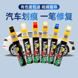 Краска ручка белая самоотверженная краска черная точка