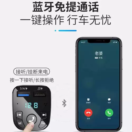 Car Bluetooth -приемник без качества звука MP3 -плеера преобразование автомобиль зарядное устройство с супер быстрой зарядкой Universal