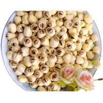 2024 Fujian Jianning Lotus Seeds Peeled Heartless and Coreless Farmhouse Handmade White Lotus Seeds Dried Goods 500g