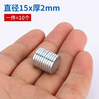 Диаметр 15мм, 15mm, 2mm