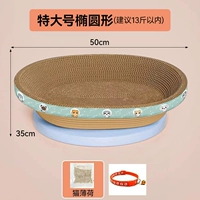 Extra -large Oval [в течение 13 фунтов] Отправить воротник кошки