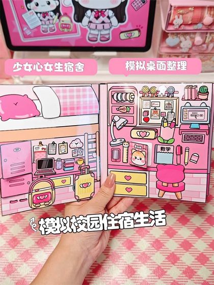 学霸安静书捏捏乐校园可爱原创贴纸书解压玩具豆豆本手帐素材暑假