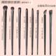 Cangzhou soft-bristled eyeshadow brush 10-piece set eye makeup lying silkworm eyeliner blade eye ແປງແຕ່ງຫນ້າຂະຫນາດນ້ອຍ ແປງຂົນຕາ