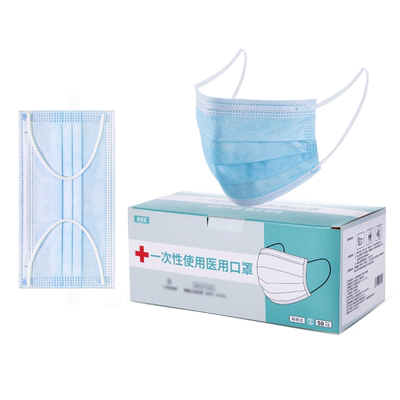 康明雅精美盒装独立装医用口罩