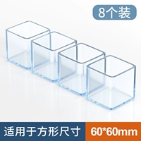 Квадрат [60x60 мм] 8 пакетов