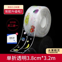 Эльф -фрукты [однократная прозрачная модель 320*3,8 см] купить 2 Получить 1 Получить 1 Получить ту же модель