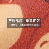 Потирание полотенца для ванны, детский мелкий песок, дети потирают артефакт, артефакт купания, детская модель, детка, безболезненный