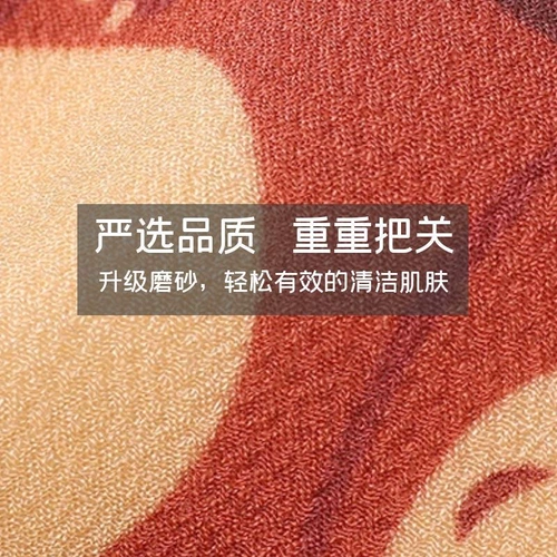 Потирание полотенца для ванны, детский мелкий песок, дети потирают артефакт, артефакт купания, детская модель, детка, безболезненный