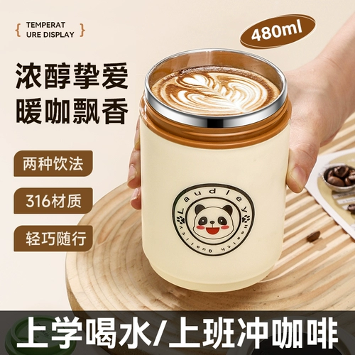 Умный высококачественный детский термос из нержавеющей стали, портативный стакан, для средней школы