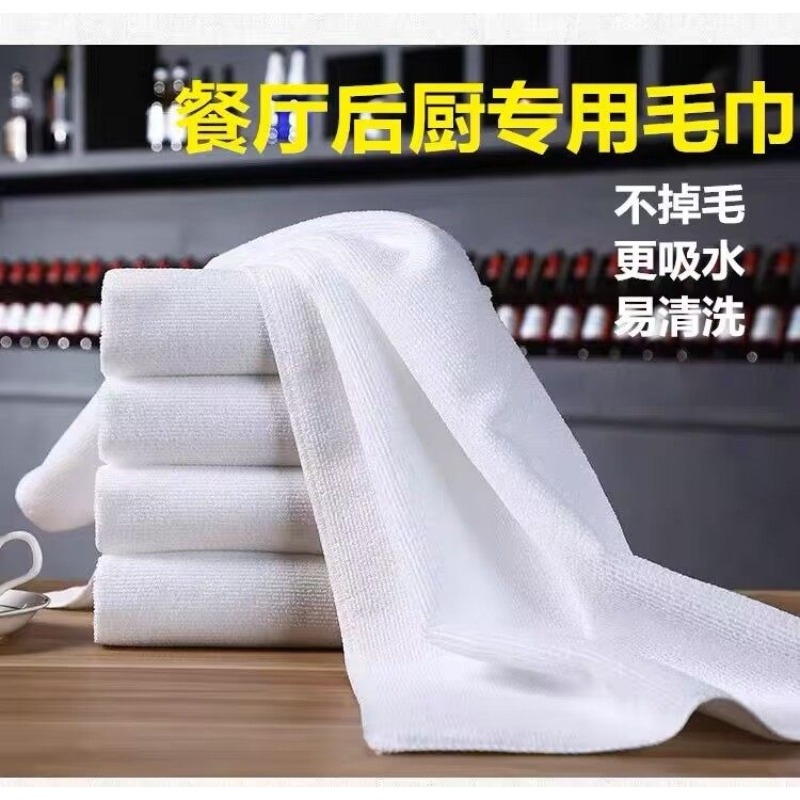 Fish-Skin-Free Towels That Absorb Water and Do Not Shed Lint, White, for Restaurants, Kitchens, Table Wiping, Disinfection Cabinets, Household Food, and Commercial Use Fish-Skin-Free Towels That Absorb Water and Do Not Shed Lint, White, for Restaurants, Kitchens, Table Wiping, Disinfection Cabinets, Household Food, and Commercial Use