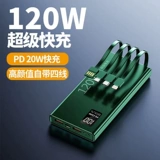 Huawei, xiaomi, apple, вместительный и большой совместимый самолет с зарядкой, портативный мобильный телефон, официальный флагманский магазин, новая коллекция