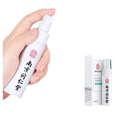 四氯羟铝锆止汗喷雾|411人收藏