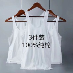 100% ຝ້າຍຜູ້ຊາຍ summer vest ຫນຸ່ມກິລາກະທັດຮັດ undershirt bottoming ເສື້ອ Xinjiang ຝ້າຍສອດຄ່ອງ