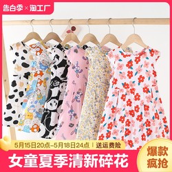 ເດັກຍິງ dress summer dress 2024 ໃຫມ່ຄົນອັບເດດ: ເດັກນ້ອຍຂະຫນາດໃຫຍ່ summer ຝ້າຍໄຫມ skirt ເດັກຍິງພຽງເລັກນ້ອຍ princess dress ແບບ princess