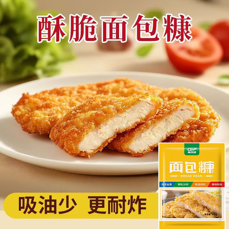 金黄酥脆背后的秘密——鑫麦祺面包糠的魅力所在