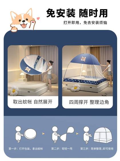 蚊帐家用2025新款防摔免安装蒙古包婴儿童防掉床纹账床上帐篷全包