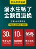 Смеситель для ванной комнаты, умывальник, бытовой умывальник с горячей и холодной водой, умывальник «два в одном», универсальный умывальник двойного назначения