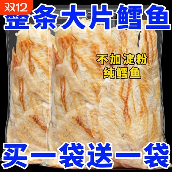 Grilled cod fillet ready-to-eat seafood healthy snack