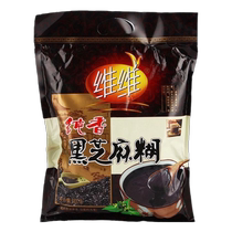 VV sesame paste 560g no added sucrose pure black sesame black rice raw material rich flavor 1 bag
