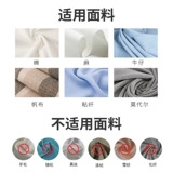 Реконструкция одежды покрасит лапшу