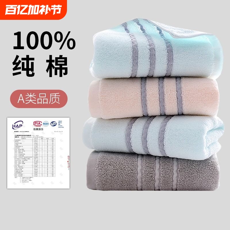 Xinjiang Cotton Towel Pure Cotton Face Wash and Bath Towel for Home Use Couple Adult Men and Women All-Cotton Soft Absorbent Face Wash Towel Handkerchief
