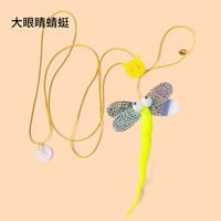 Эластичная стрекоза