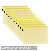 Желтый, 24×11.5см