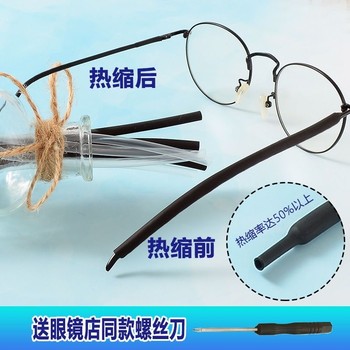 Glasses frame universal frame square hole round hole thin foot foot cover leg cover flat mouth silicone transparent not easy to wear ot temple legs